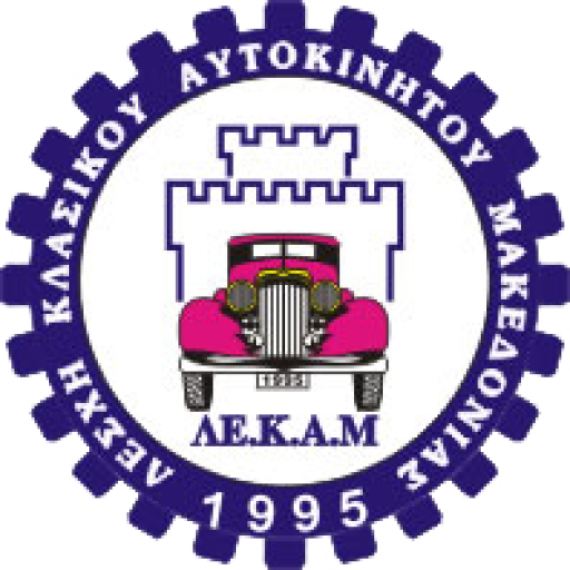 Γενική Συνέλευση – Αρχαιρεσίες – Κοπή πίτας έτους 2026