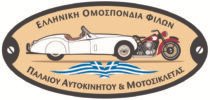Λογότυπο ΕΟ ΦΙΛΠΑ